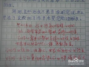 人品能力的作文開(kāi)頭