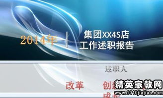 政府采購中心個(gè)人述職報告兩篇(個(gè)人述職報告兩篇)