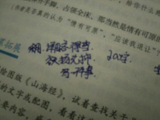 欲揚先抑的寫家庭成員作文開頭