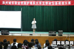  護(hù)理專(zhuān)業(yè)職業(yè)生涯規(guī)劃書(shū)范文(護(hù)理專(zhuān)業(yè)職業(yè)生涯規(guī)劃書(shū)的相關(guān)范文)