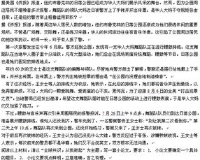 地理作文范文(地理話(huà)題作文)