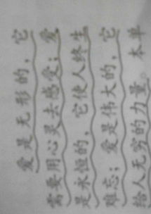 四級作文比喻開頭