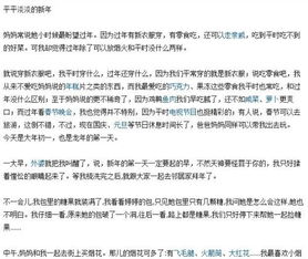 以笑為話(huà)題的作文開(kāi)頭和結尾