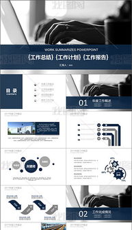 銷(xiāo)售述職報告ppt(銷(xiāo)售述職報告ppt)