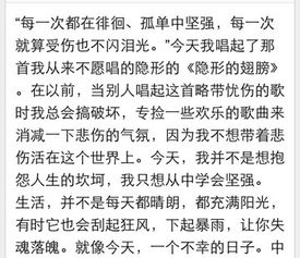 堅強的約定作文開(kāi)頭