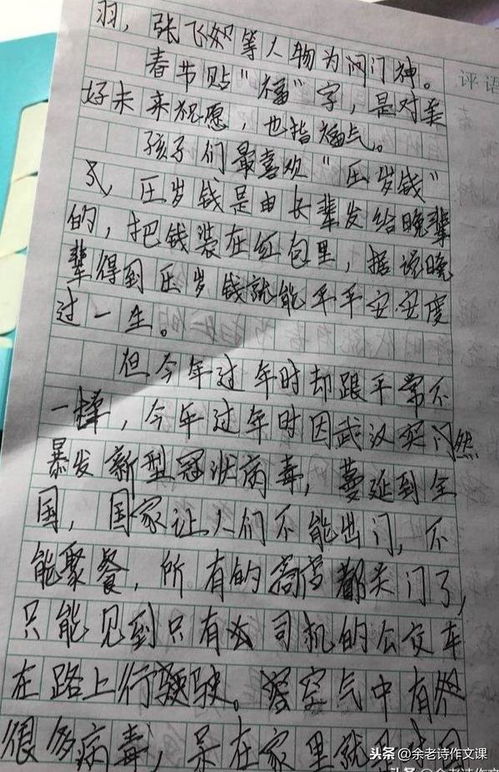 記憶中的節日開(kāi)頭作文怎么寫(xiě)