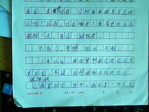 我與文明有個(gè)約定作文開(kāi)頭怎么寫(xiě)