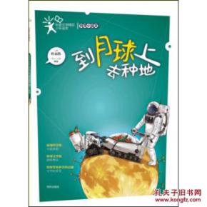 科學(xué)小品文作文，科海泛舟作文(科海泛舟作文)