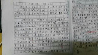 愛(ài)在心間作文排比開(kāi)頭