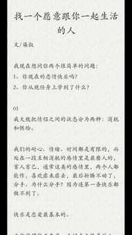 一張照片一個(gè)人作文開頭