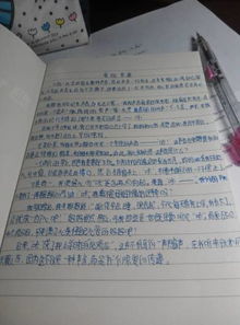 創(chuàng  )意母愛(ài)的開(kāi)頭作文