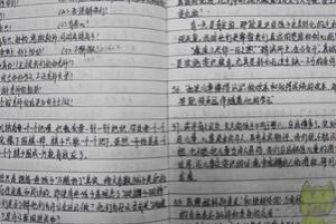 初一2020疫情作文的開(kāi)頭