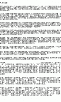 唯美作文開頭常用