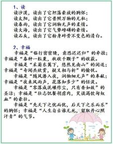 作文這就是我600開(kāi)頭排比句