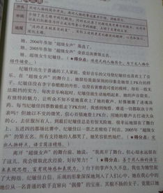 學(xué)校榜樣人物作文開(kāi)頭