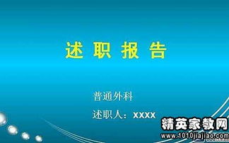 油田述職報告范文(油田個(gè)人述職報告)