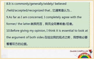 九級英語(yǔ)作文好的開(kāi)頭結尾