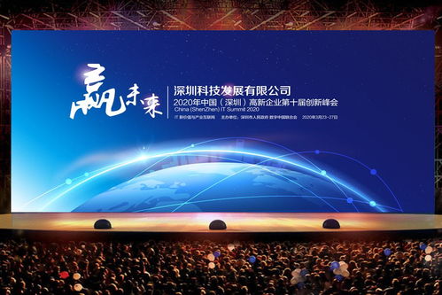 年度會(huì )議主題口號(會(huì )議主題演講稿)