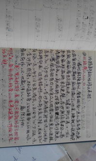 我是模仿達人作文題目開頭