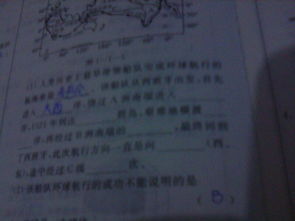 樂(lè )于助人的同學(xué)優(yōu)秀作文開(kāi)頭和結尾