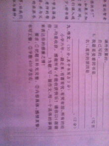 請以謝謝你為題的作文開(kāi)頭