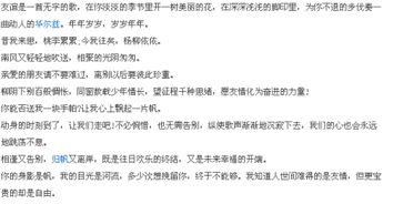 畢業(yè)了送給同學(xué)的話(huà)500字作文開(kāi)頭