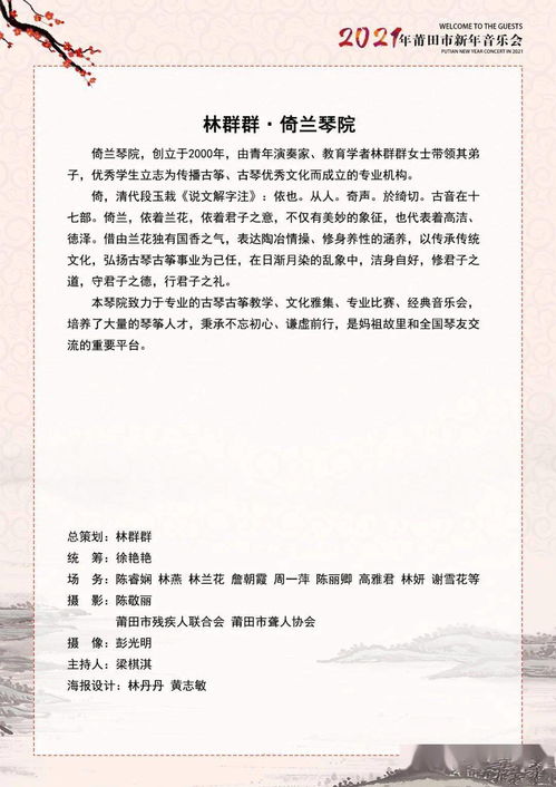 關于莆田的春節(jié)作文(莆田的春節(jié)作文)