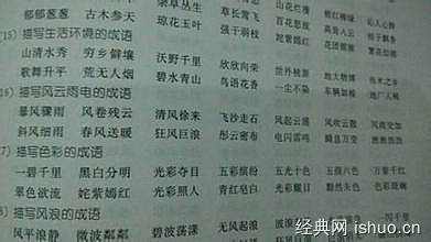 基地軍訓(xùn)感受作文500字作文開頭