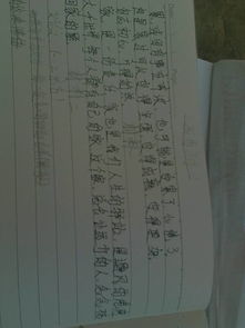 校園冬景作文開頭高中作文600字
