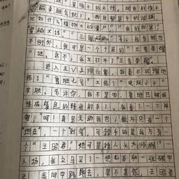 作文,開頭