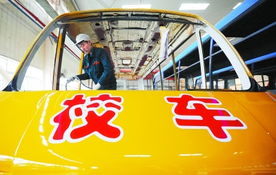 校車(chē)匯報材料(校車(chē)接送匯報材料)