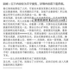 我的建議去哪里玩的作文開(kāi)頭
