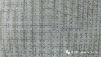 微笑開(kāi)頭結尾的作文