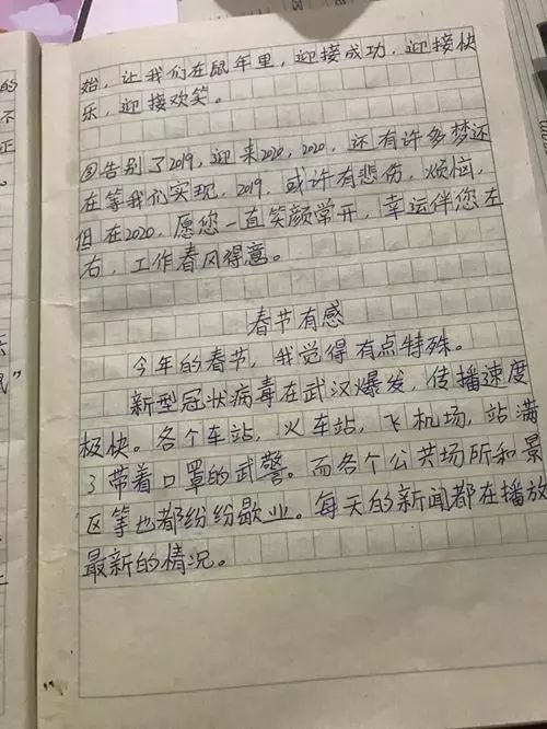 那次比賽我長(cháng)大了作文開(kāi)頭