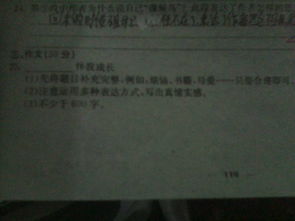 什么伴我成長(cháng)作文600字作文開(kāi)頭結尾