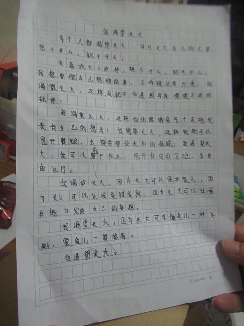 不要為難自己作文開(kāi)頭結尾