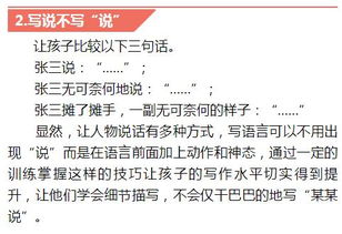 如今,才知道作文開(kāi)頭,如今,才知道作文開(kāi)頭結尾,如今,才知道…的作文