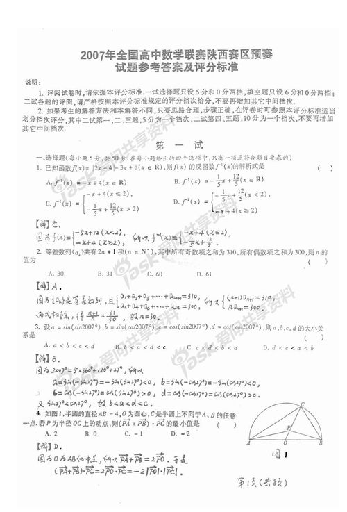 高中通用作文開頭和結(jié)尾