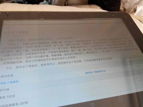 我學(xué)會(huì )了做家務(wù)作文開(kāi)頭怎么寫(xiě)