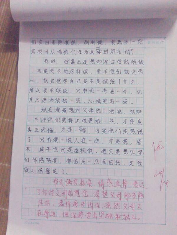 含有詩(shī)句的作文開(kāi)頭結尾,引用詩(shī)句的作文開(kāi)頭和結尾,帶詩(shī)句的作文開(kāi)頭結尾