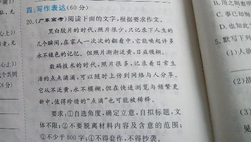有關(guān)生活中的有趣現象作文開(kāi)頭全