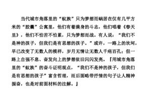 關于生命的優(yōu)秀作文(關于生命的優(yōu)秀作文)