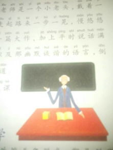 我愛(ài)我得老師作文開(kāi)頭結尾