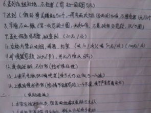 關(guān)于學(xué)生給班級提合理化建議(關(guān)于為班級提合理化建議作文)