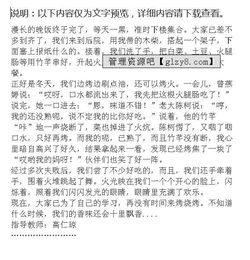 作文中引出回憶的開(kāi)頭