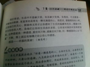 以回憶為主題的作文開(kāi)頭
