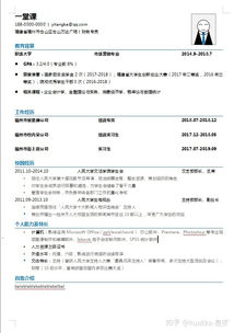怎樣寫(xiě)出一份好簡(jiǎn)歷？(怎樣寫(xiě)出一份好簡(jiǎn)歷？)