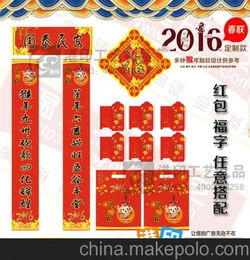 碼頭、港口春聯(lián)(輪船公司（碼頭、港口）春聯(lián) )