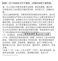 供銷(xiāo)社個(gè)人述職報告(供銷(xiāo)社主任述職報告)