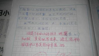 謝老師的作文怎么開(kāi)頭